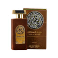 Lattafa Majd Al Sultan Asdaaf Eau de Parfum | Green Lemon Apple Bergamot Cardamom Sandalwood Vetiver Musk | Unisex 3.4 oz